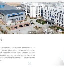 专业矿用仪表仪器设备研发、生产-河南萱泽科技有限公司