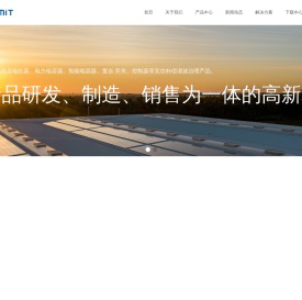 浙江鹰峰电气有限公司