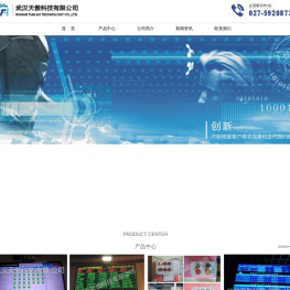 Andon安灯系统品牌-电子看板价格-按钮拉绳盒厂家-武汉天傲科技
