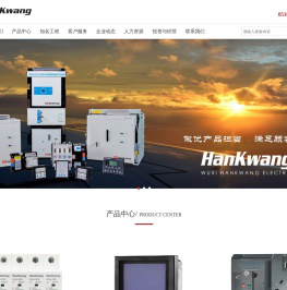 双电源_转换开关_双电源自动转换开关_中压转换开关柜_无锡韩光电器股份有限公司