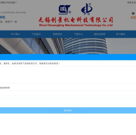 激光打标机系列-气动打标机系列-无锡创景机电科技有限公司