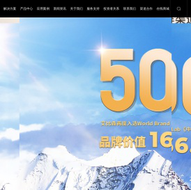艾比森-全球LED显示技术与应用领导品牌-大屏就用艾比森