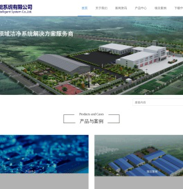 深圳中航智能系统有限公司