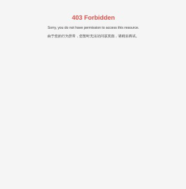 滑触线_安全滑触线_行车滑触线_滑触线厂家_济南德玛电气有限公司