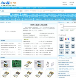 电子电路图，电子电路图网，电子技术资料网站