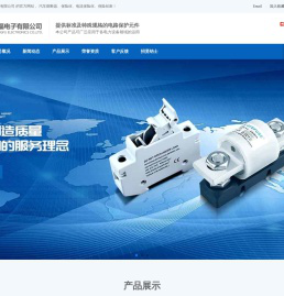 保险丝盒|车用保险丝座|汽车保险丝盒|东莞市贡福电子有限公司