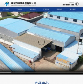 管道加热器,风道加热器,导热油电加热器-盐城市钰凯电器有限公司