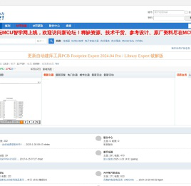 单片机论坛-单片机视频教程-单片机-学习论坛-MCU资讯论坛 -  Powered by Discuz!