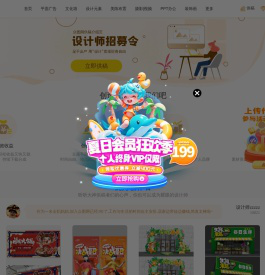 众图网-独家精品设计素材下载-提供商用高质量设计图库