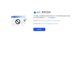 创作中心|稿定内容服务平台-设计师在线兼职接单平台