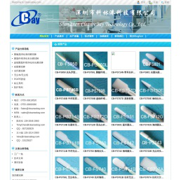 深圳净化棉签厂｜工业用净化棉签生产批发｜棉签厂｜工业用拭子｜海绵头棉签｜纤维布头擦拭棒｜净化棉签擦拭棒--深圳市科林港净化科技有限公司 ShenZhen CleanseBay Technology Co., Ltd.