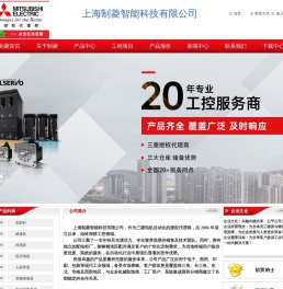 发那科数控伺服电机驱动器-上海制菱智能科技有限公司