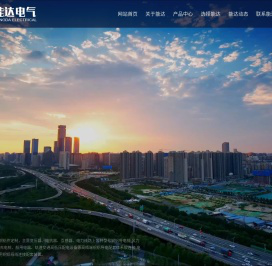 海安能达电气有限公司-专业生产各类铜铝件定制