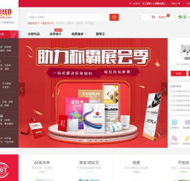 设计变简单、印刷更轻松，商务印品一站式采购平台 - 多多印网