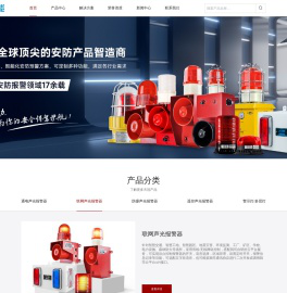 天冠_报警器|声光报警器_工业报警器|警示灯|led警示灯——杭州天冠科技有限公司