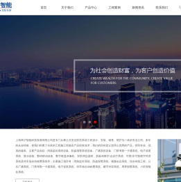 监控安装｜闭路监控｜电子围栏｜摄像机｜门禁考勤｜一卡通｜网络布线｜集团电话｜公共广播｜安防产品｜弱电系统
