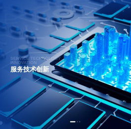 深圳市威柏德电子有限公司