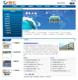 ict在线测试仪厂家-东莞市赐鸿电子有限公司ICT测试仪,过炉治具,东莞过锡炉治具,ICT治具,东莞ICT测试治具