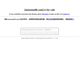 miaomu08.com
