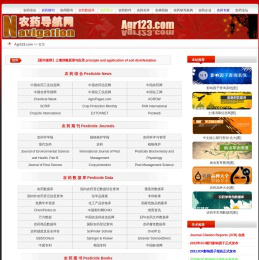 农药导航网│农药学学术资源站│首页│Network Academic Resources of Pesticide