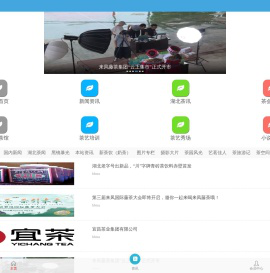 湖北茶叶网，陆羽茶叶网，湖北茶行业门户网站！