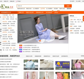 棉麻女装-品牌大码森系素衣女装_棉麻风尚