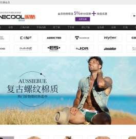 NECOOL昵酷_男士内裤-男士内衣商城
