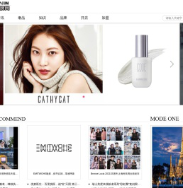 全球时尚品牌网_最新最权威时尚品牌中心