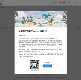 WantWords 反向词典