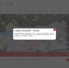 原创正品白菜汉服新款学生日常汉服汉元素国风古装及体验店分享-艺可汉服