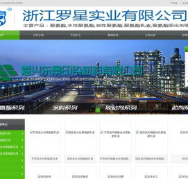 安徽水性pu树脂-江苏水性聚氨酯批发-四川脂肪族水性聚氨酯乳液生产厂家-首页