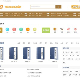 语文迷 - 专业的语文学习网站，学好语文，收益终生