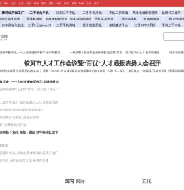米娜财富网