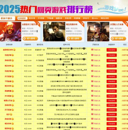 全新轻变网页传奇|最新微变传奇网页版|轻变传奇页游大全