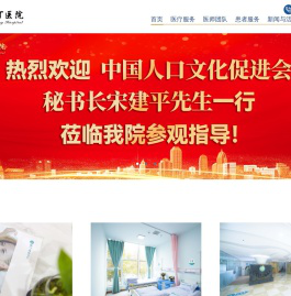 甜丁医院-甜丁医院网站【官网】