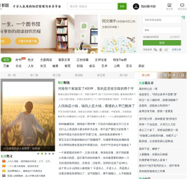 360doc个人图书馆
