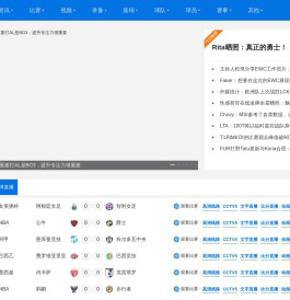 JRS低调看高清直播_NBA直播_JRS直播无插件_NBA在线免费高清观看_JRS低调看