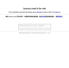 ynrayy.com