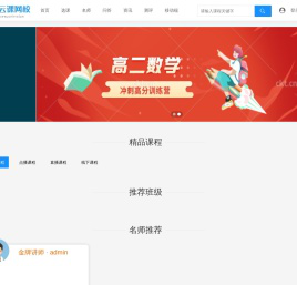 渝中区柔瑶云网络科技工作室
