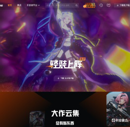 WeGame - 一起更好玩 WeGame More