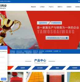 聚氨酯筛网|滨州市亚沃网业有限公司