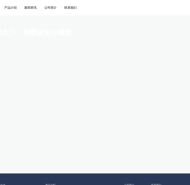 中润油联天下-智慧油品交易平台:加油优惠尽在油联天下