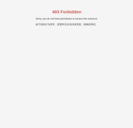 曲阜市永兴铸造材料有限公司-型砂造型材料,铸液除渣剂
