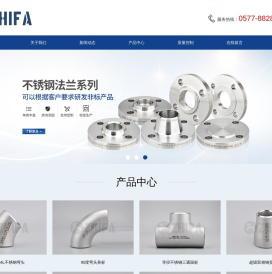 超级双相钢管件_特殊钢弯头_特殊不锈钢法兰-浙江志发管道科技有限公司