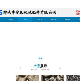 锅炉风帽-流化床风帽-锅炉风帽厂家