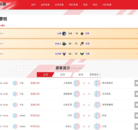 jrs直播-jrs直播低调看高清直播-jrs直播(无插件)免费在线nba-jrs低调看直播nba