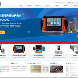 上海中荣仪电有限公司