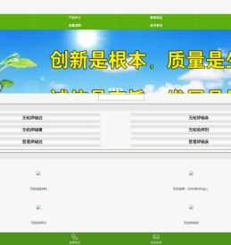 焊锡_焊锡丝_无铅焊锡_焊锡线_焊锡条_无铅锡条_无铅锡线_无铅焊锡丝_无铅助焊剂-深圳华建焊锡制品有限公司