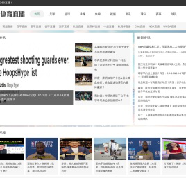 足球直播_足球免费在线高清直播_足球视频在线观看无插件-360直播