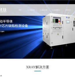 Xray检测设备_工业Xray检测设备_Xray无损检测设备厂家-正业科技